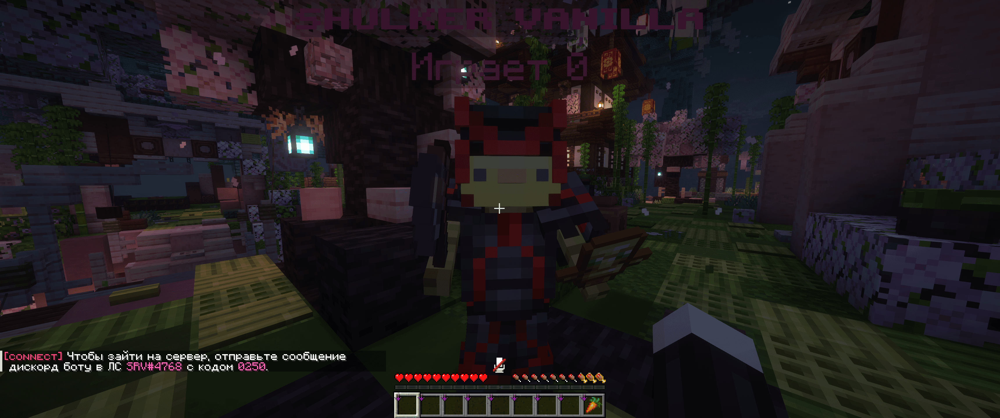 Wiki Shulker Image