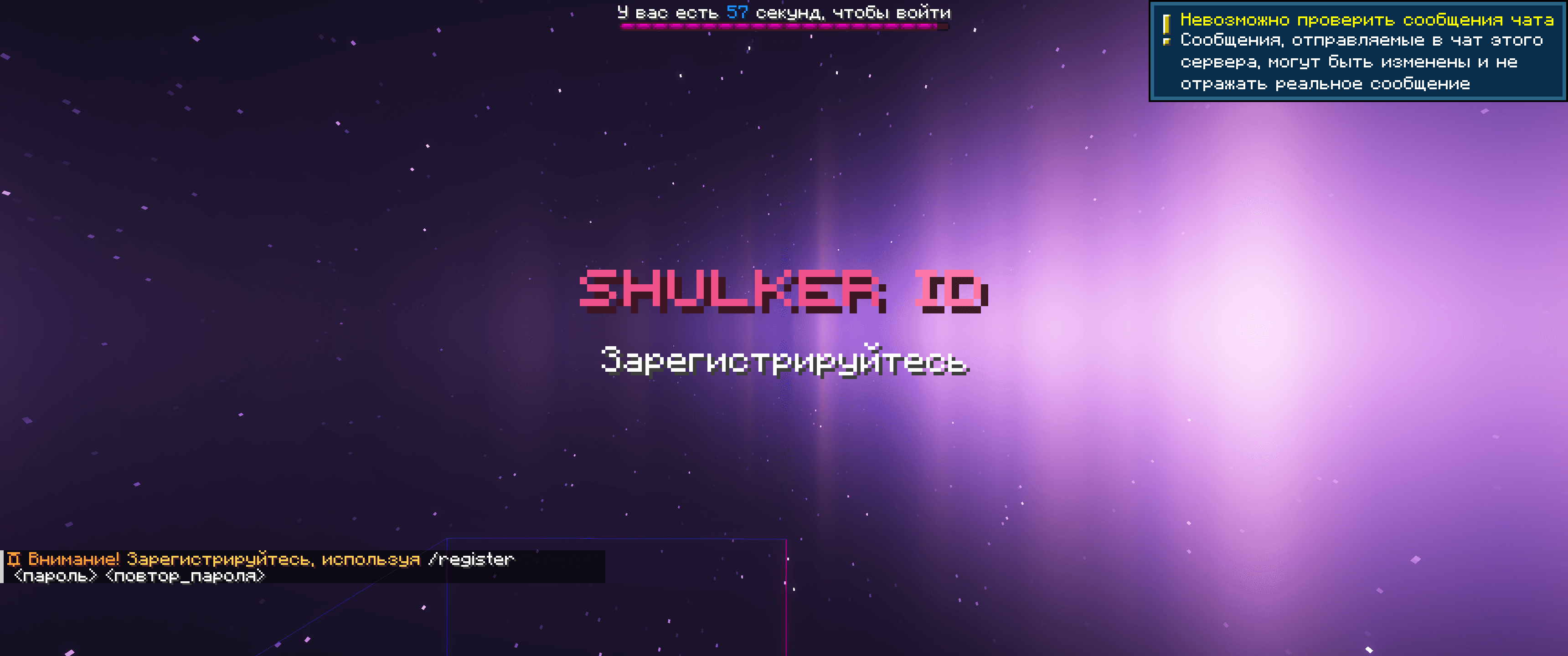 Wiki Shulker Image
