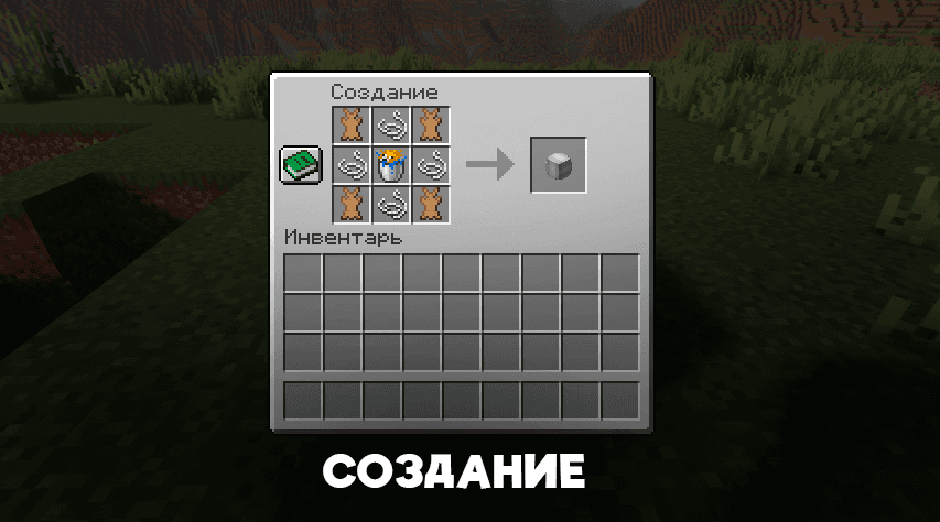 Wiki Shulker Image